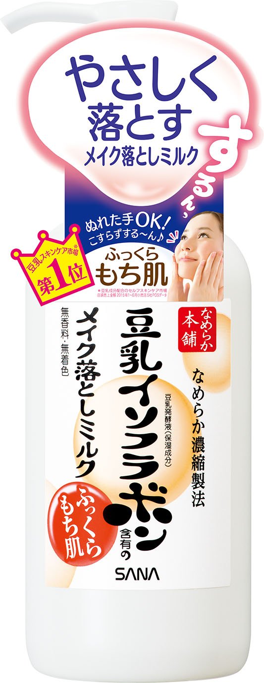 Amazon | なめらか本舗 メイク落としミルク N 200ml | なめらか本舗